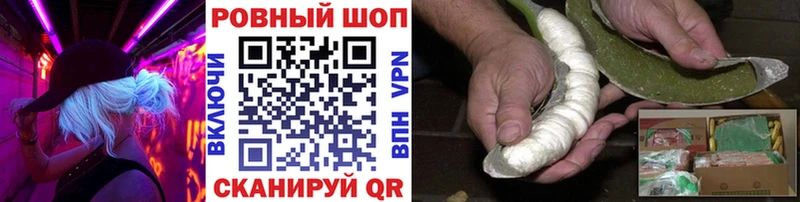Где найти наркотики Владимир Cocaine  Меф мяу мяу  blacksprut вход  Гашиш  А ПВП  Амфетамин  Вейп ТГК 