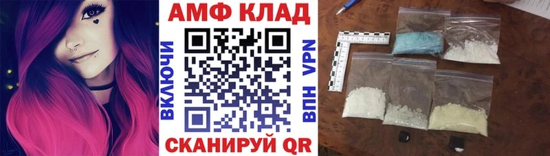 АМФЕТАМИН Premium Владимир