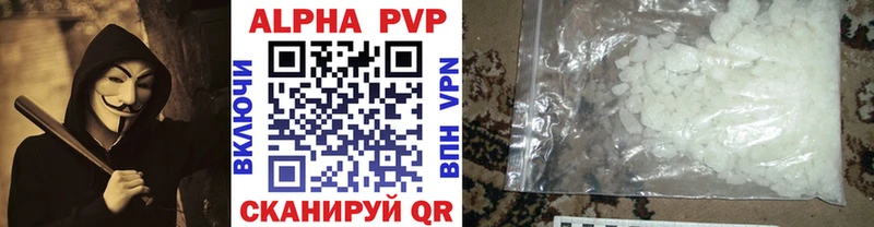 A-PVP мука  Владимир 