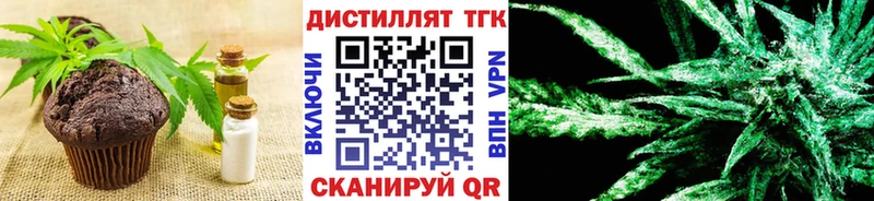 Cannafood конопля  магазин продажи наркотиков  Владимир 