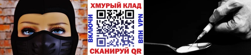 купить закладку  Владимир  Героин афганец 