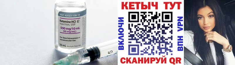Кетамин ketamine  продажа наркотиков  Владимир 