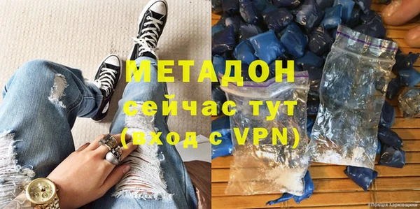 кокаин VHQ Михайловск