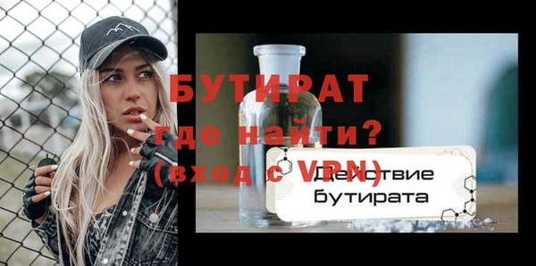кокаин VHQ Михайловск