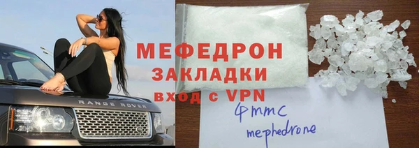 прущая мука Михайловка
