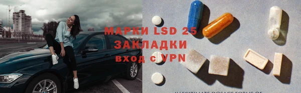 кокаин VHQ Михайловск