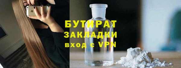 кокаин VHQ Михайловск