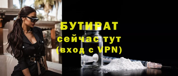 прущая мука Михайловка