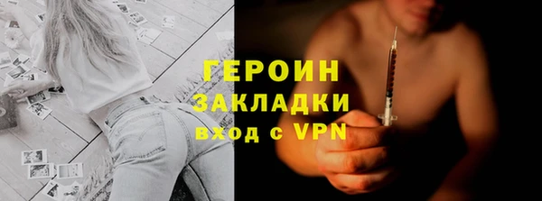кокаин VHQ Михайловск