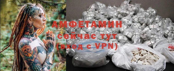 кокаин VHQ Михайловск