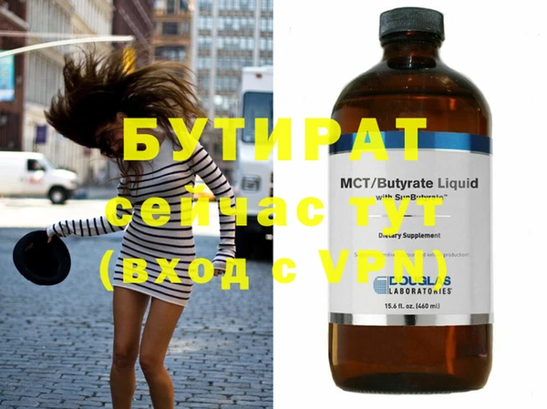 прущая мука Михайловка