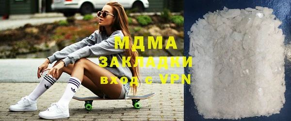 кокаин VHQ Михайловск