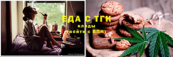 кокаин VHQ Михайловск