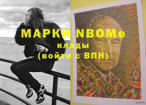 кокаин VHQ Михайловск