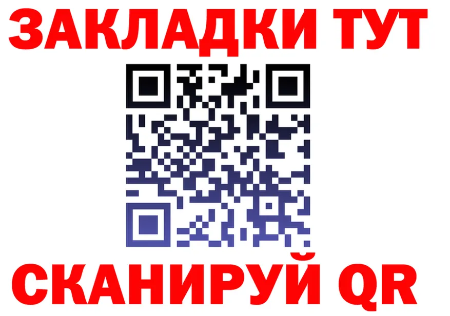 АМФ Розовый ТОР дарк нет гидра Владимир