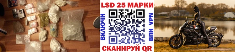 где продают Владимир mega зеркало Лсд 25 экстази ecstasy