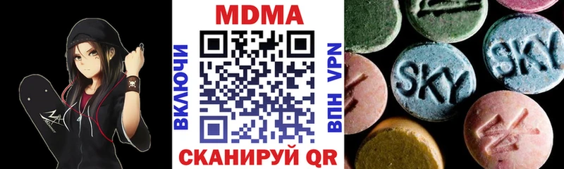 это официальный сайт  Владимир  MDMA Molly 