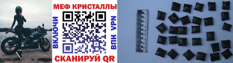 hydra ССЫЛКА Владимир Мефедрон мяу мяу