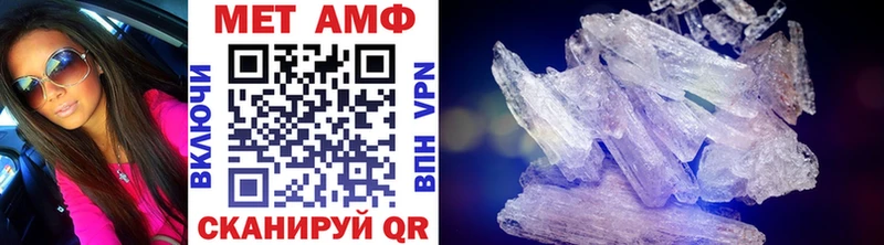 МЕТАМФЕТАМИН пудра  Владимир 