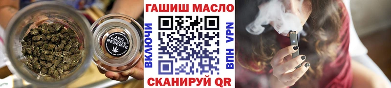 Дистиллят ТГК THC oil  Владимир 